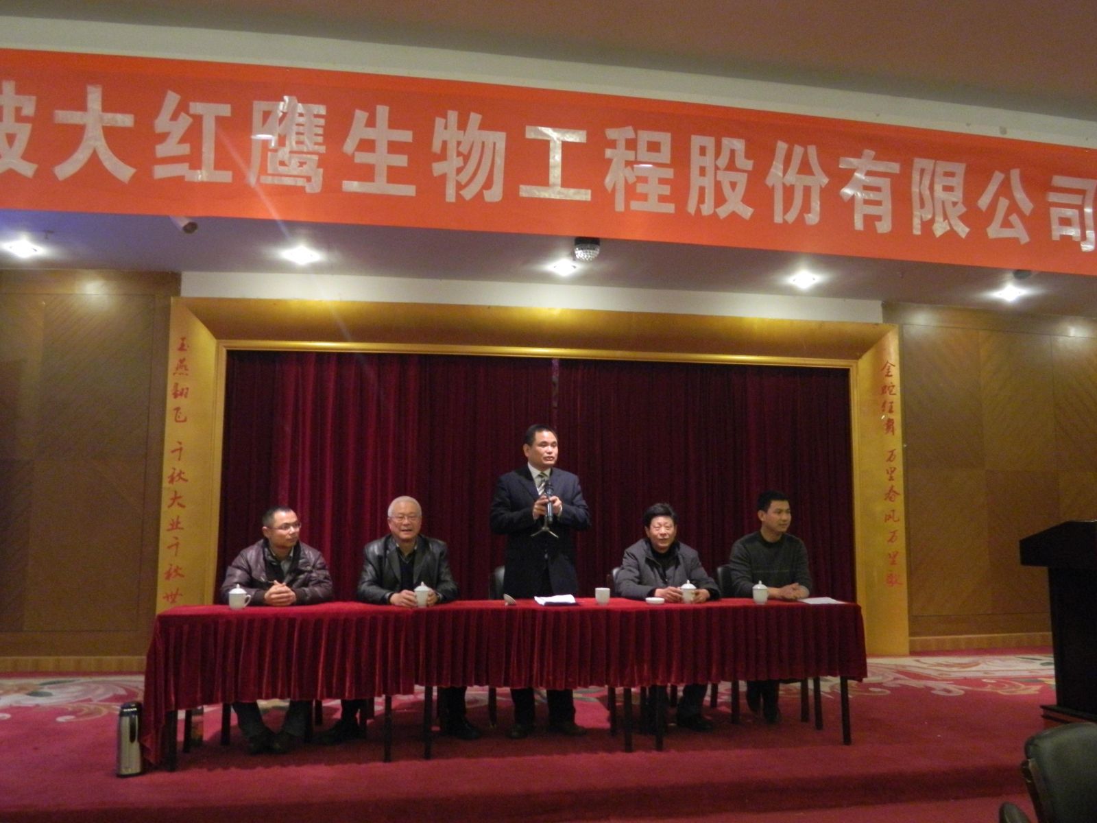 乐鱼中国官方网站 - 乐鱼leyu(中国)2013年度年终感恩午宴隆重举行