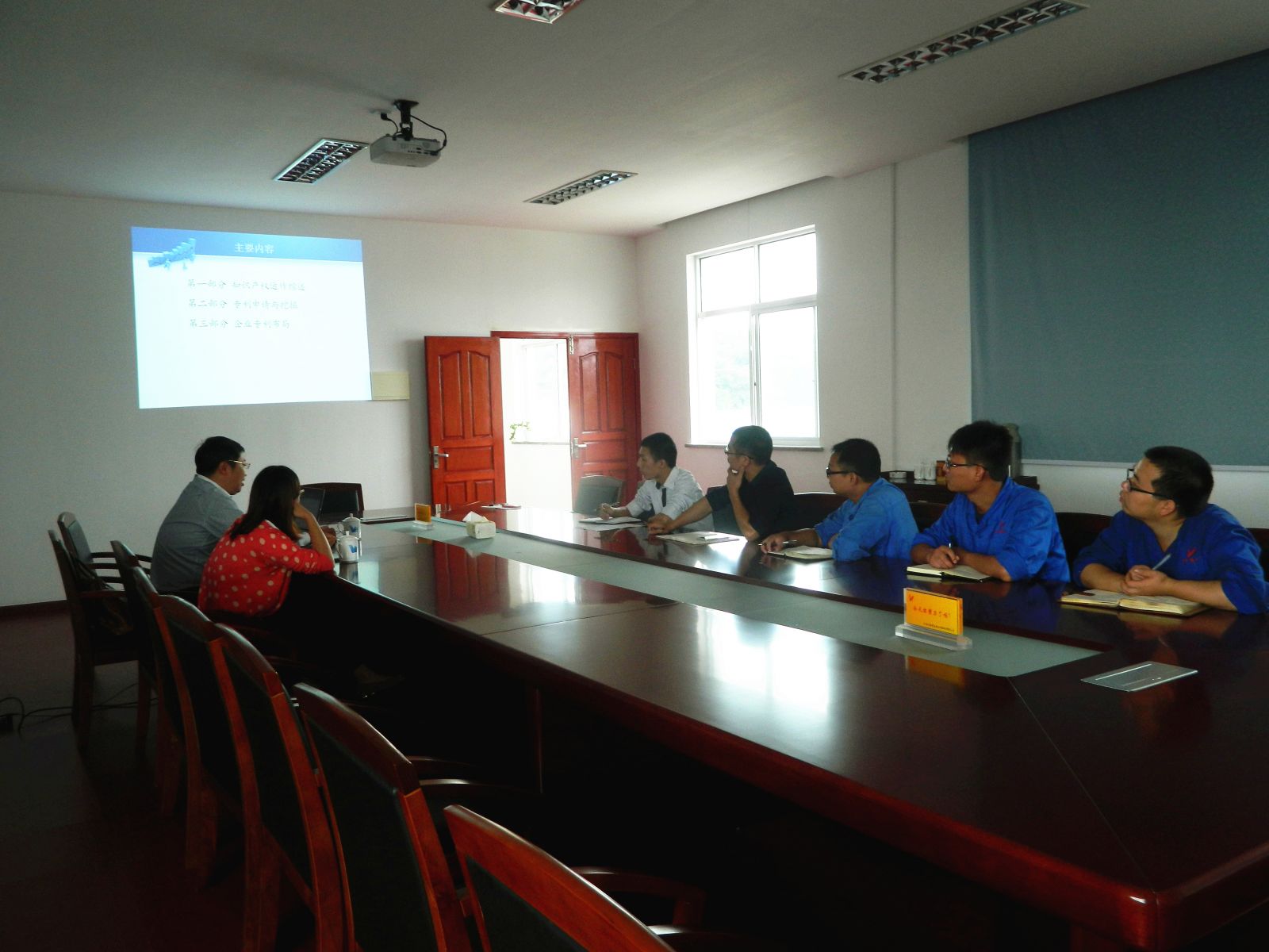 浅谈知识产权、展望发展前景