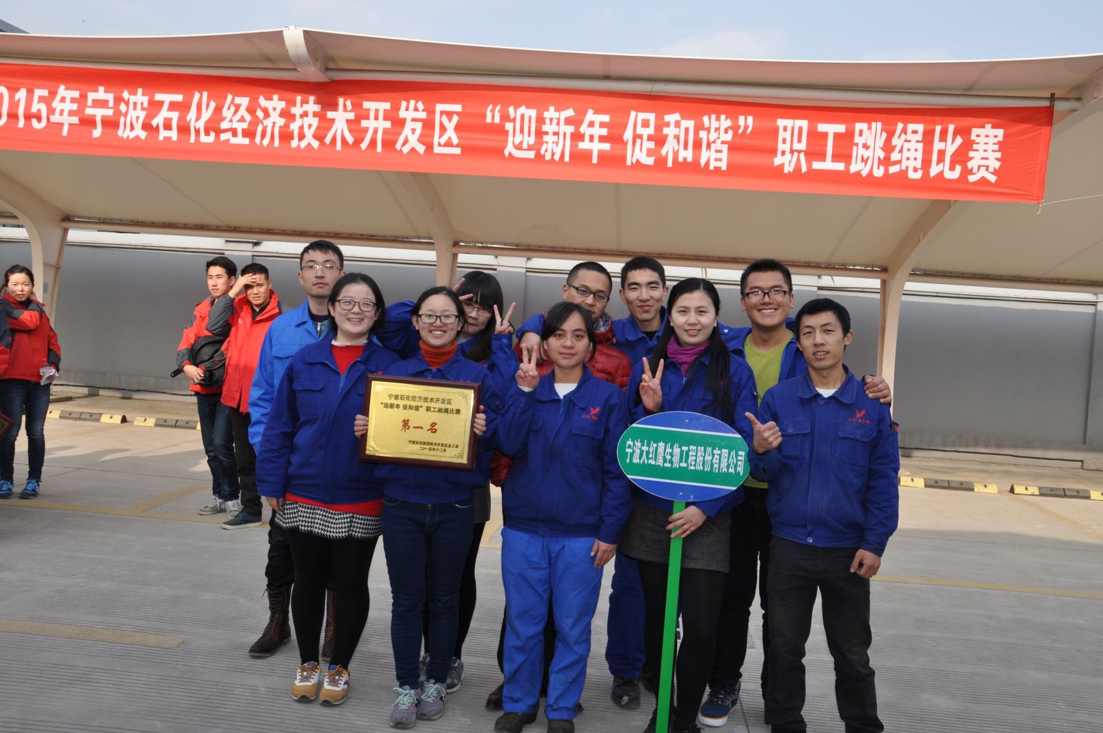 比赛完美落幕，乐鱼中国官方网站 - 乐鱼leyu(中国)勇夺桂冠