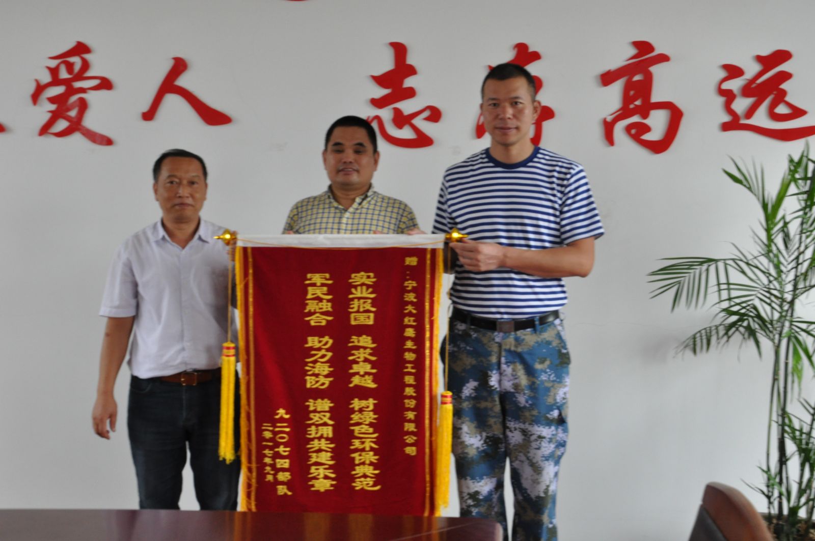 军民融合，助力海防