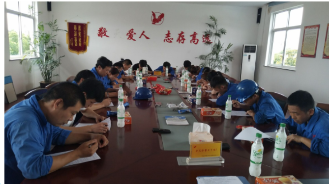 乐鱼中国官方网站 - 乐鱼leyu(中国)第四届“安康杯”知识竞赛