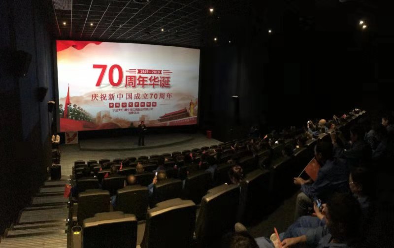 1570495837578833.jpg 微信图片_20190930194420.jpg