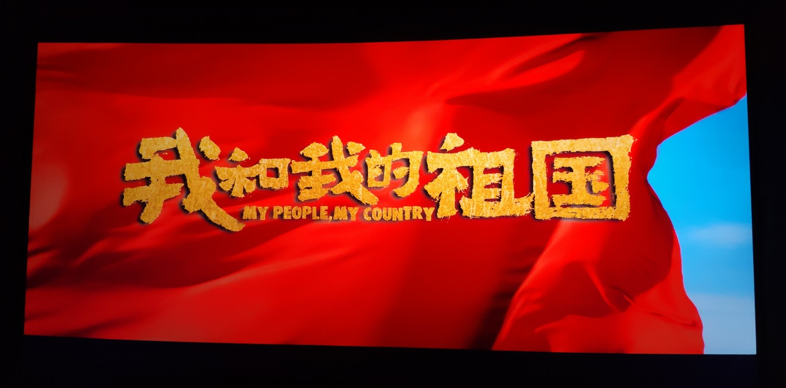 1570495866255885.jpg 微信图片_20190930194631.jpg