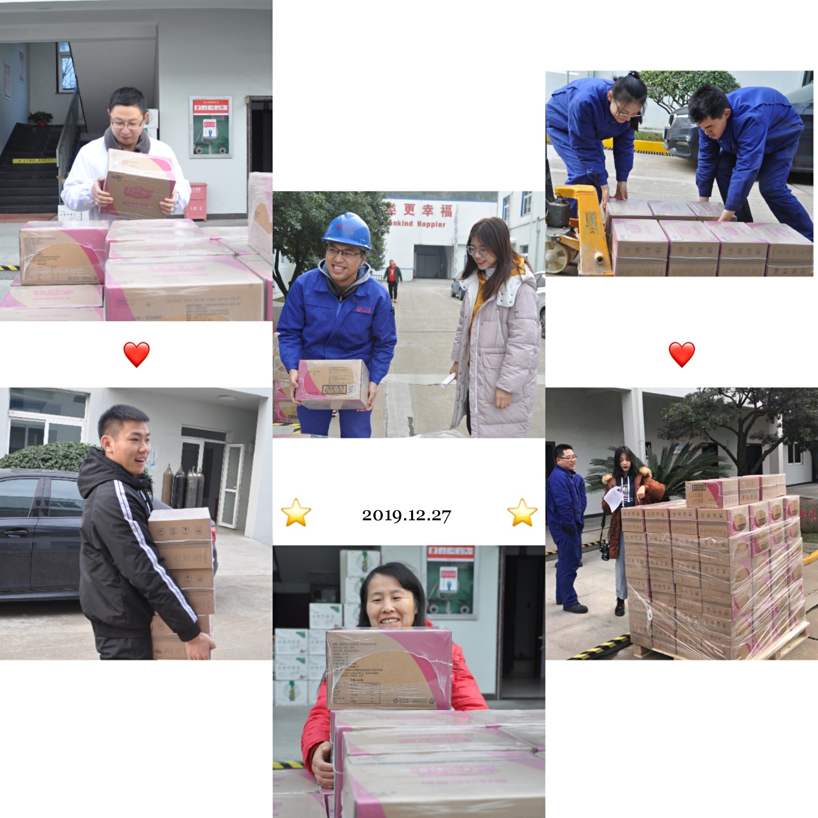 1577426014457430.jpg 微信图片_20191227095321.jpg