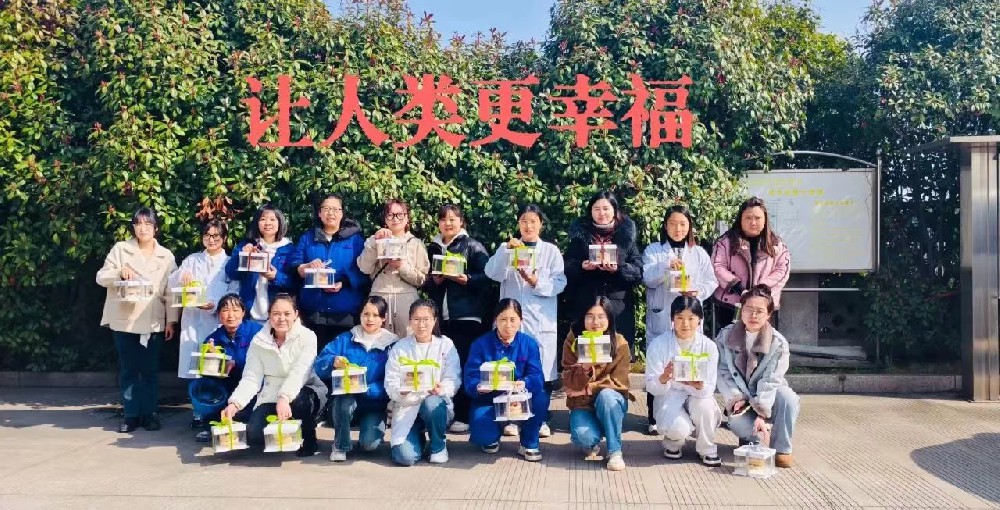 爱在三八  幸福加“焙”