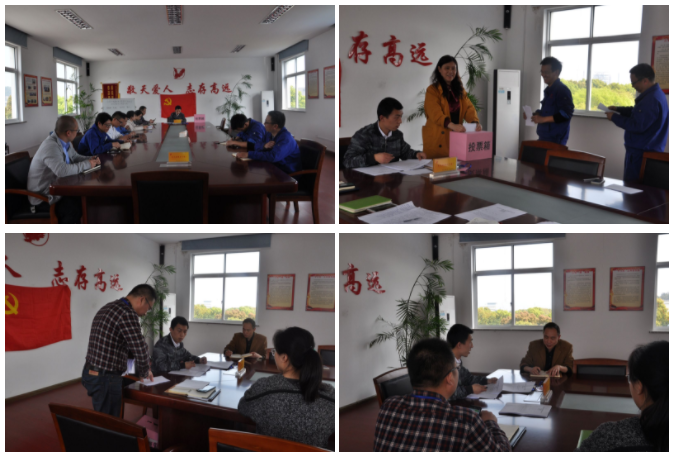 乐鱼中国官方网站 - 乐鱼leyu(中国)党支部换届选举