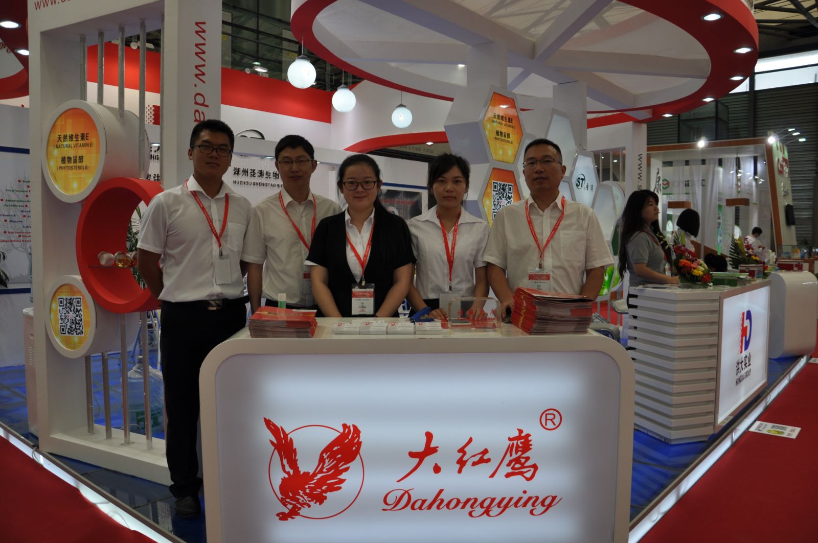 上海第十七届亚洲食品配料，健康原料、天然原料中国展