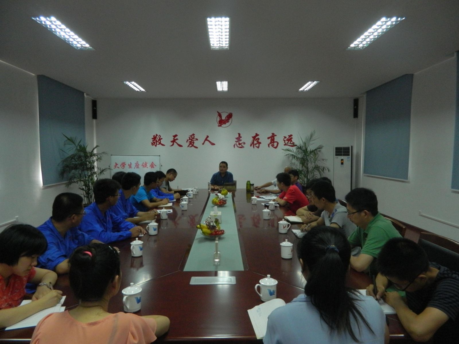 踏踏实实从脚下做起-记7.23大学生座谈会