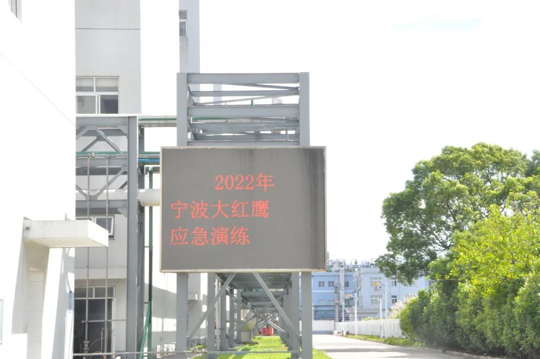 2022年乐鱼中国官方网站 - 乐鱼leyu(中国)应急演练